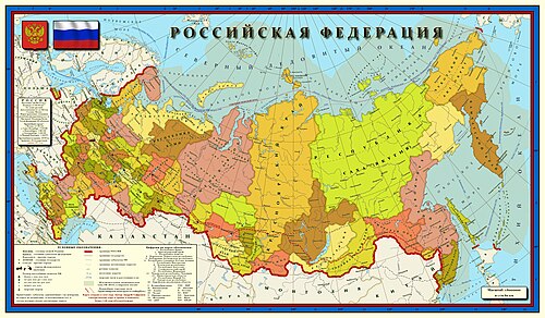 Administrativa mapa Ruska