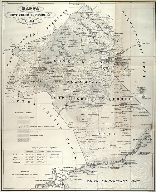Mapa Vnitřní Kirgizské Hordy 1842
