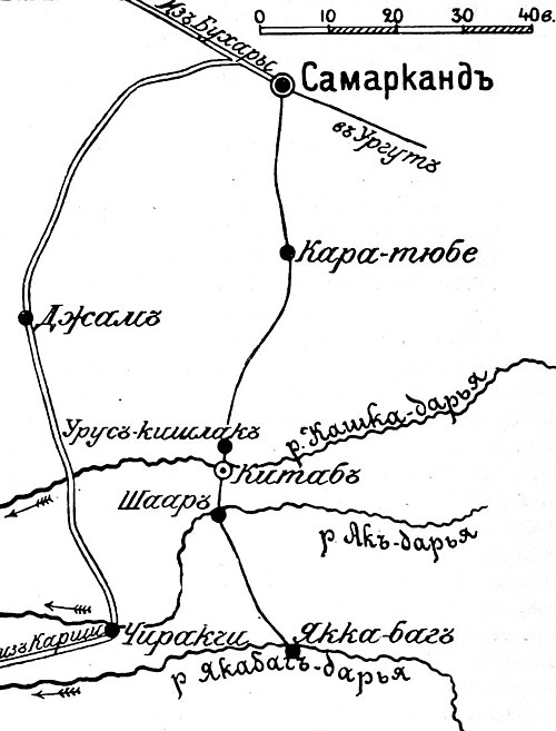 Kitab - Vojenská encyklopedie 1911-1915 (1)