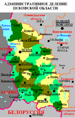 Pskovská oblast - administrativa
