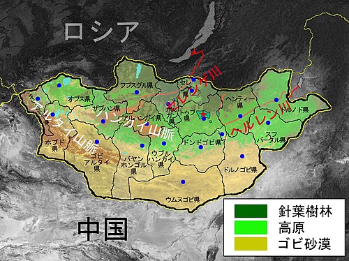 Mongolsko - topografická mapa s aimaky