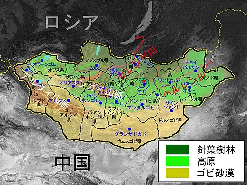 Mongolsko - topografie s městy a aimaky