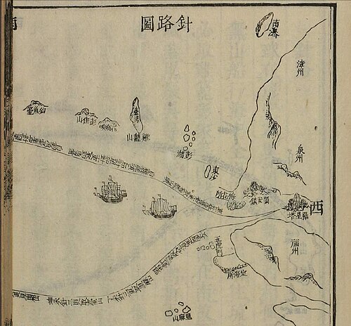 Záznam o missii do Ryukyu (A)