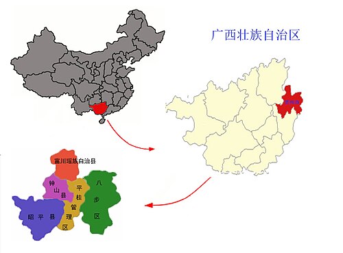 Mapa správy Hezhou