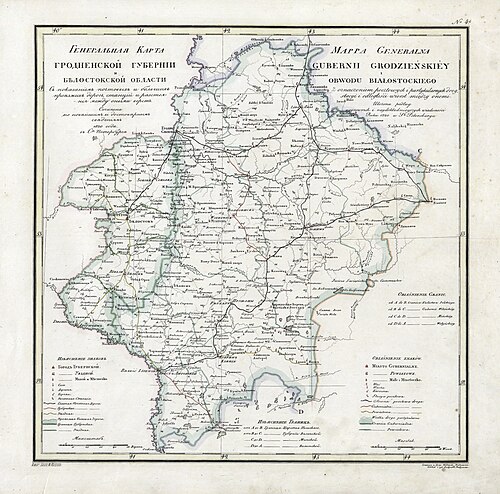 Grodnianská gubernie a Běloostocká oblast 1820