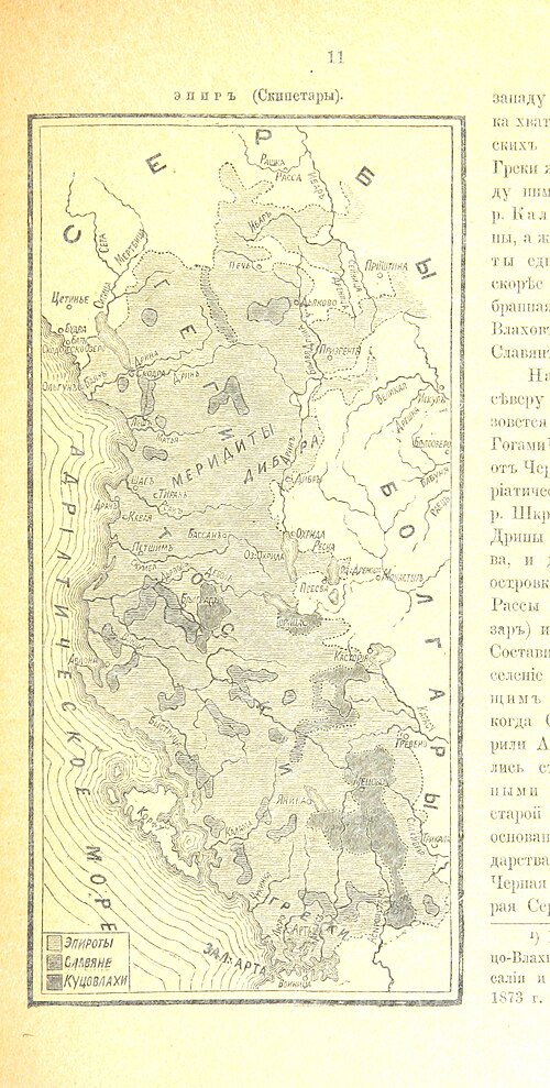 Slovanský svět (Albánský region)