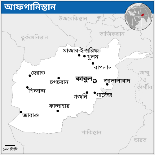 Afghánistán - Mapa polohy 2013