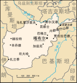 Mapa Afghánistánu - Zjednodušená čínština