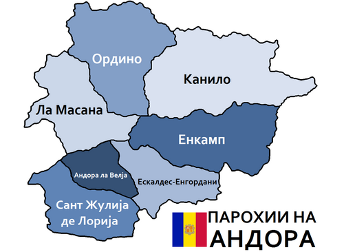 Andorské národní okresy