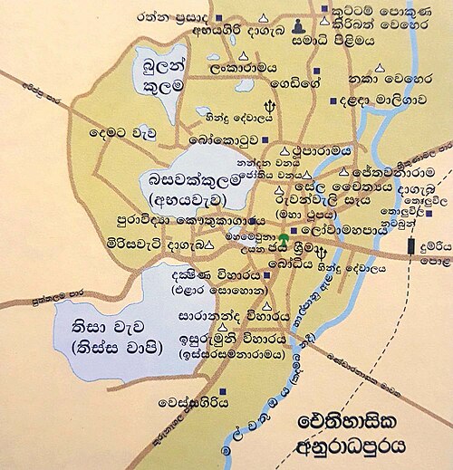 Starověké město Anuradhapura