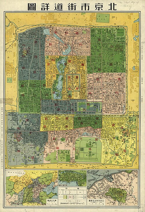 Peking 1950