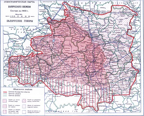 Běloruské dialekty 1903