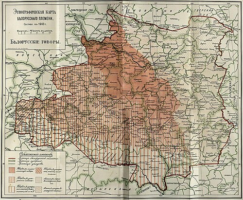 Bělorusové. Беларусы (J. Karski, 1903)