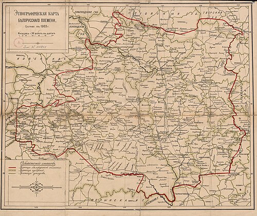 Bělorusové. Mapa J. Karského (1903)