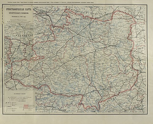 Bělorusové. Mapa J. Karského (1917)
