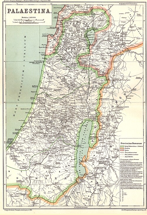 Brockhaus a Efron Židovská encyklopedie e12 199-0