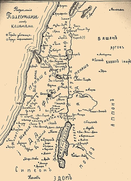 Brockhaus a Efron Židovská encyklopedie e12 227-0