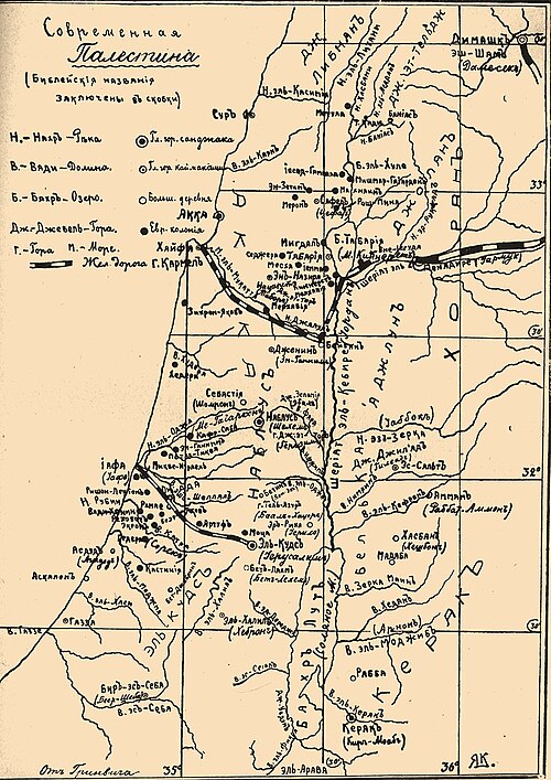 Brockhaus a Efron Židovská encyklopedie e12 247-2