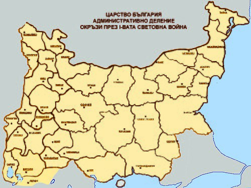 Bulharsko 1915–1918