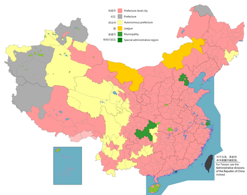 Prefekturní rozdělení Číny - nárok PRC