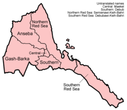 Oblasti Eritrey