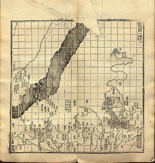Guang Yutu 1588 Vol 2 Pg 113 Gobi 1