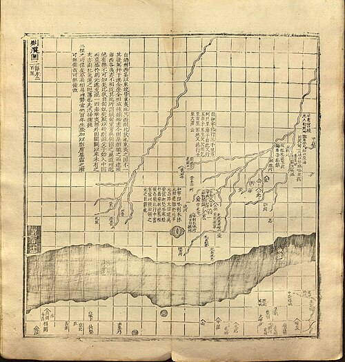 Guang Yutu 1588 Vol 2 Str. 114 Gobi 2