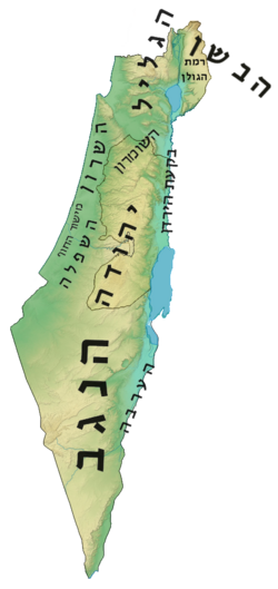 Regiony Izraele