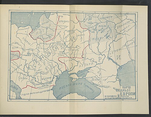 Historie Ukrajiny-Rusi 1912 (113216445)