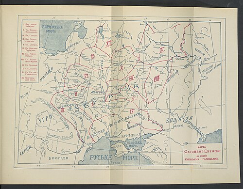 Historie Ukrajiny-Rusi 1912 (113216597)