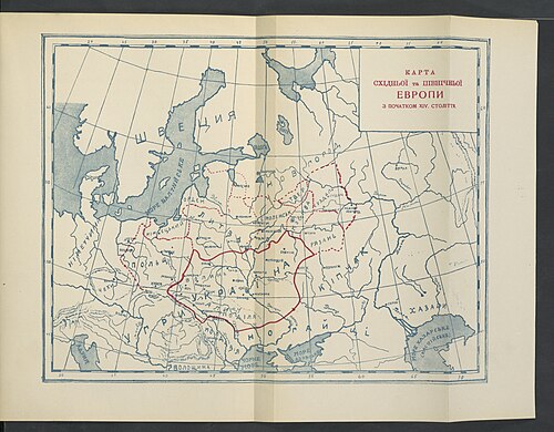 Historie Ukrajiny-Rusi 1912 (113216749)