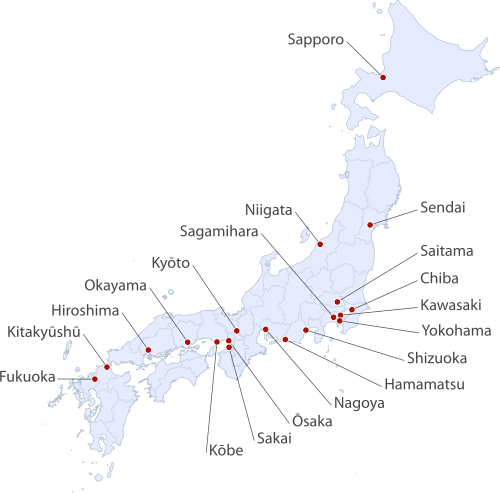 19 měst Japonska - 2010