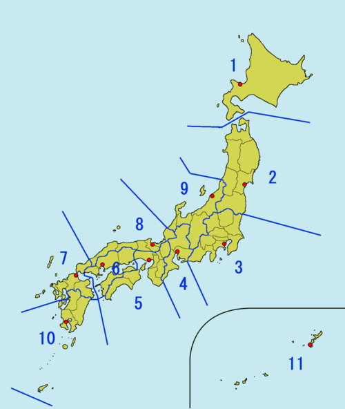 Oblasti Pobřežní stráže Japonska