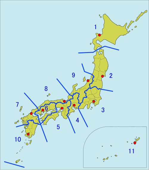 Oblasti Japonské pobřežní stráže