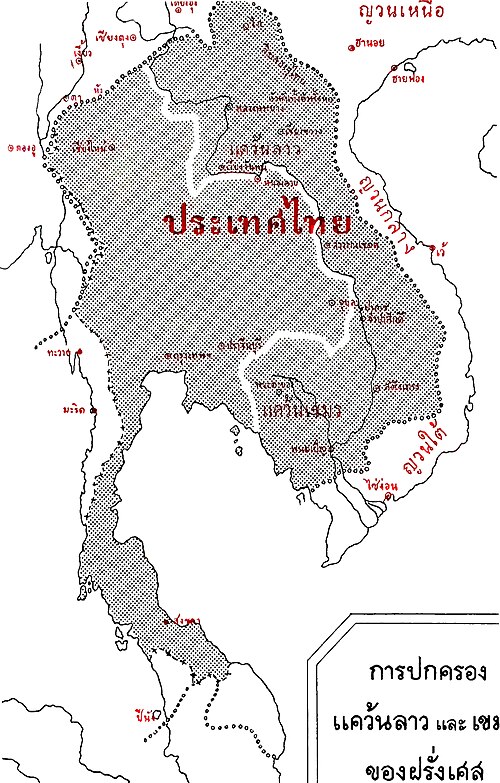 Kanpokkhrong Lao a Khmer, str. 1