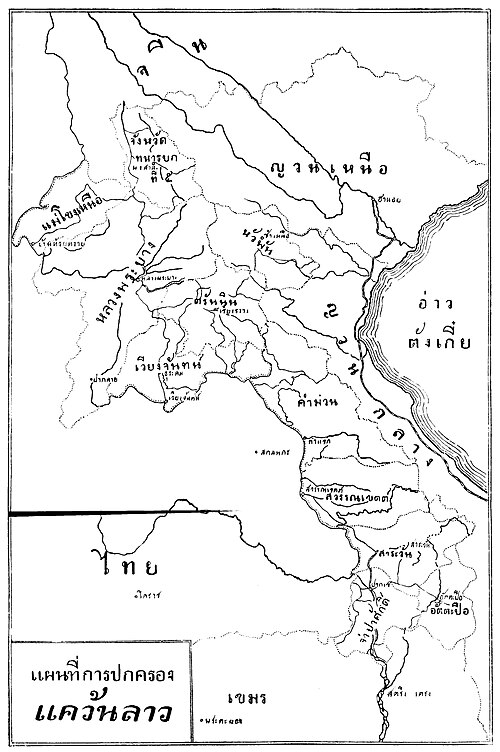 Kanpokkhrong Lao Lae Khamen, s. 18