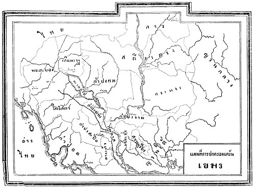 Kanpokkhrong Lao a Khmer, str. 49