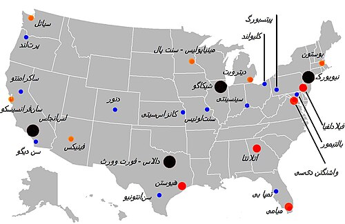 Mapa největších měst USA - Perština