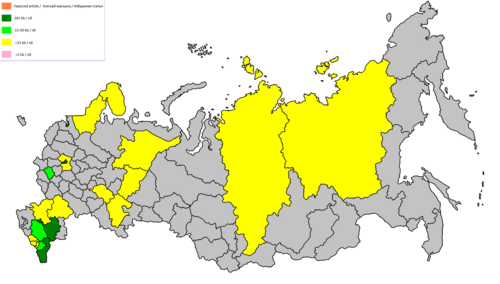 Lezginské regiony Ruska