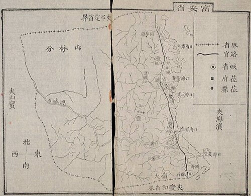 Provincie Phú Yên