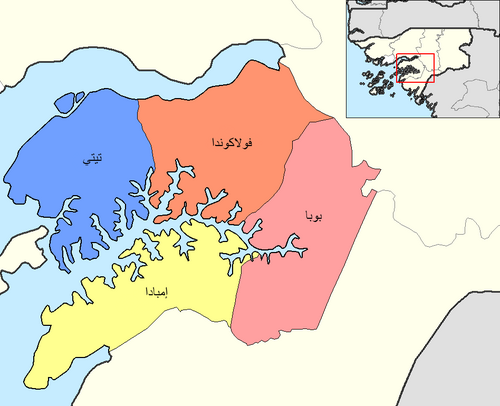 Sektory Quinara - arabština