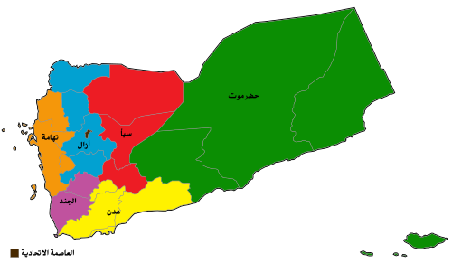 Mapa regionů Jemenu (AR)