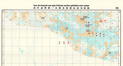 Hranice Nepálu a Číny (1979)