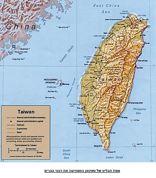 Mapa reliéfu Taiwanu-2
