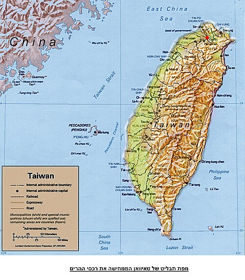 Mapa reliéfu Taiwanu-3