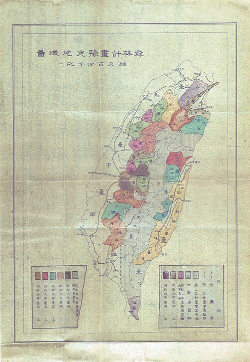 Plán lesů Taiwanu