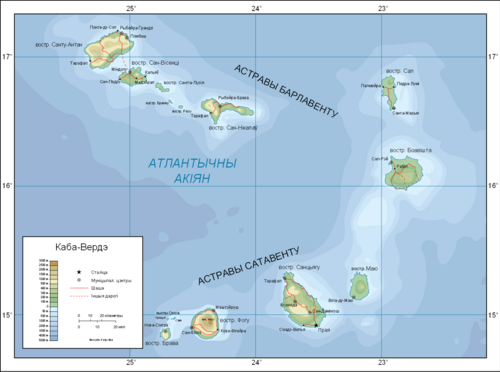 Topografická mapa Kapverd