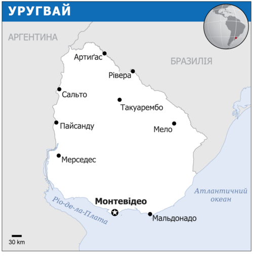 Uruguay UKR UNOCHA